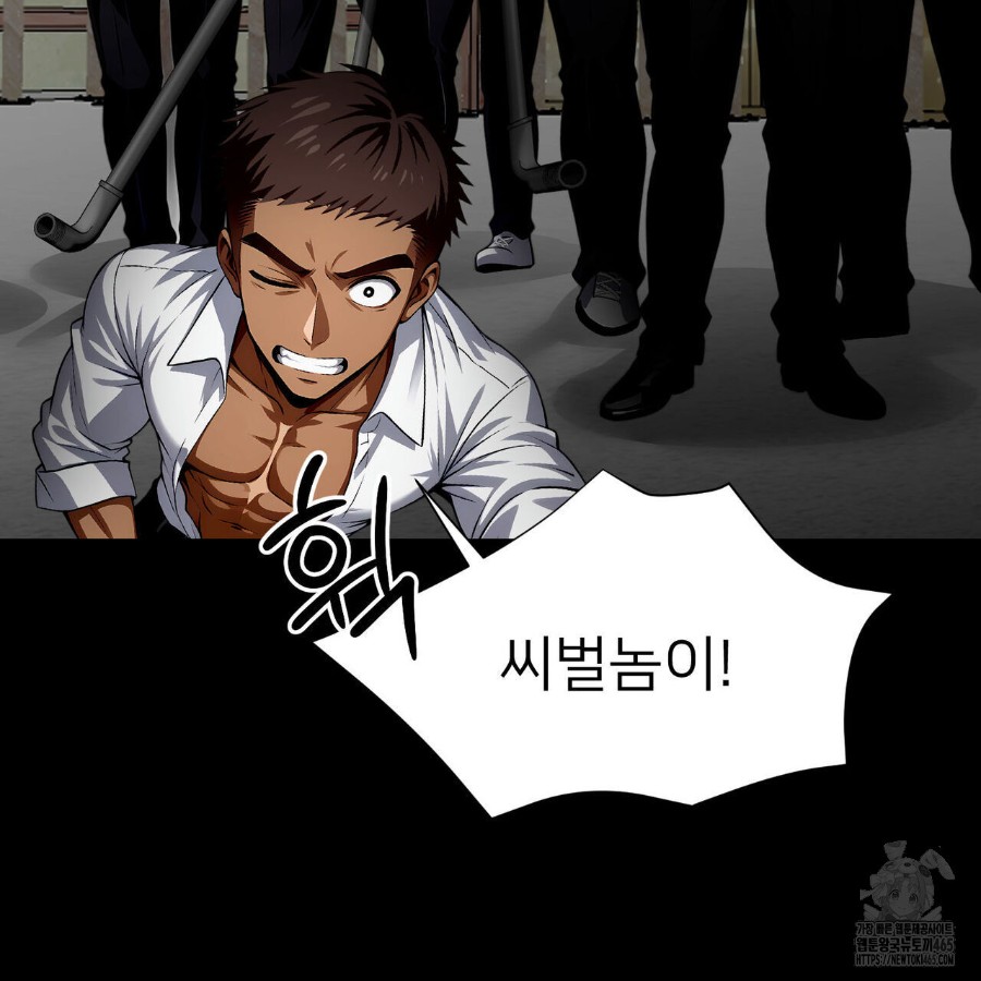 Gangster x Office Lady Raw - Chapter 20 [photo 134] - MangaPorn
