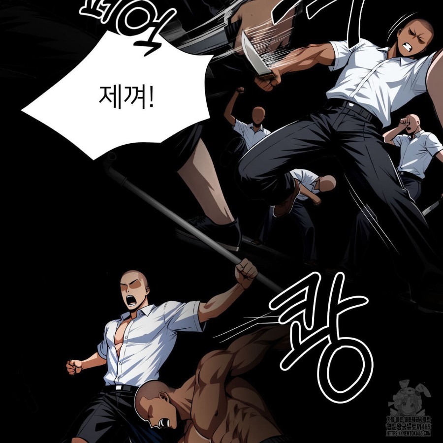 Gangster x Office Lady Raw - Chapter 20 [photo 144] - MangaPorn