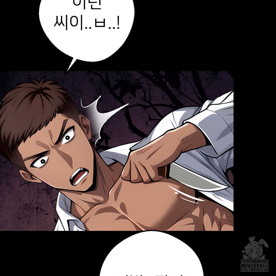 Gangster x Office Lady Raw - Chapter 20 [photo 148] - MangaPorn