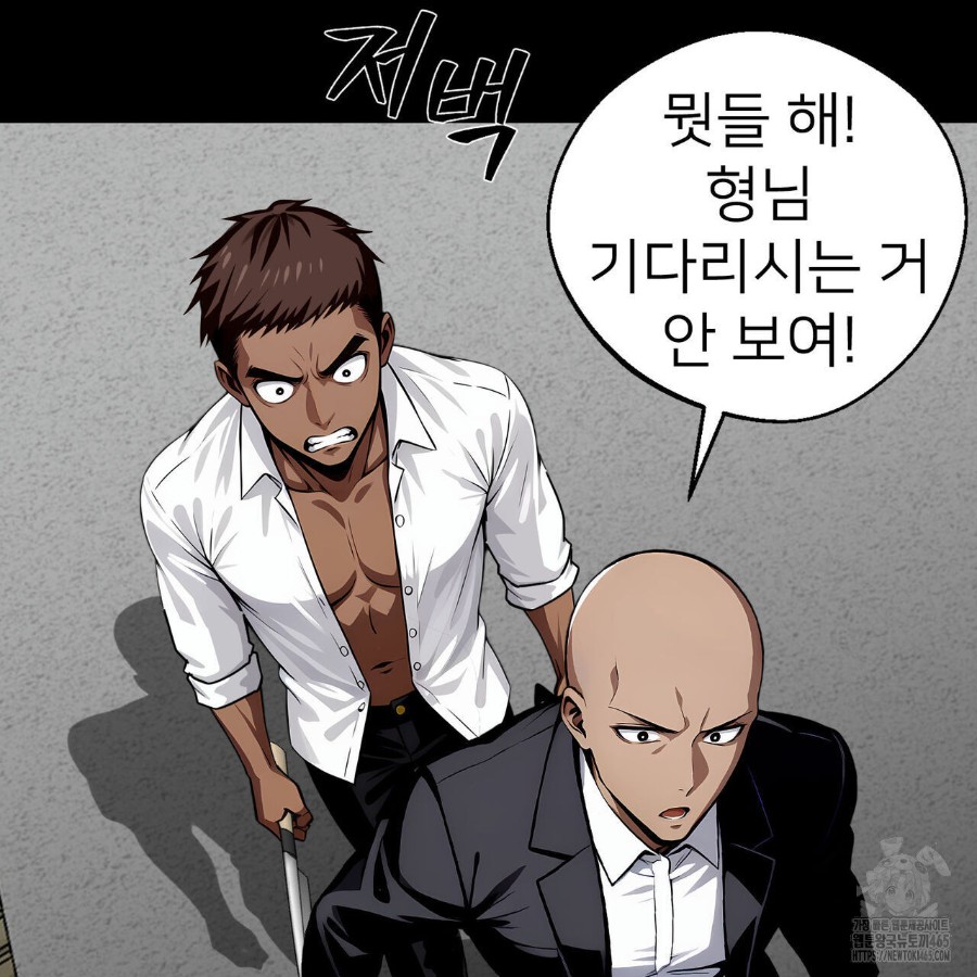 Gangster x Office Lady Raw - Chapter 20 [photo 156] - MangaPorn