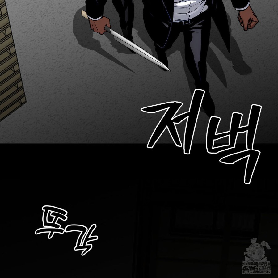 Gangster x Office Lady Raw - Chapter 20 [photo 157] - MangaPorn
