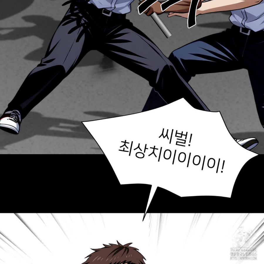 Gangster x Office Lady Raw - Chapter 20 [photo 161] - MangaPorn