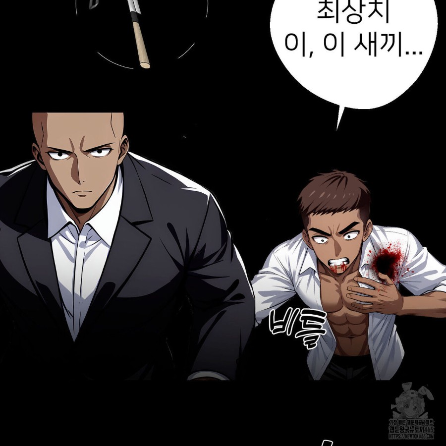 Gangster x Office Lady Raw - Chapter 20 [photo 167] - MangaPorn