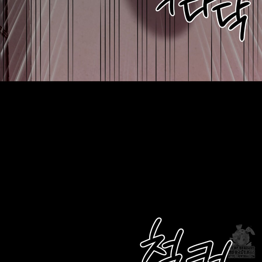 Gangster x Office Lady Raw - Chapter 20 [photo 201] - MangaPorn