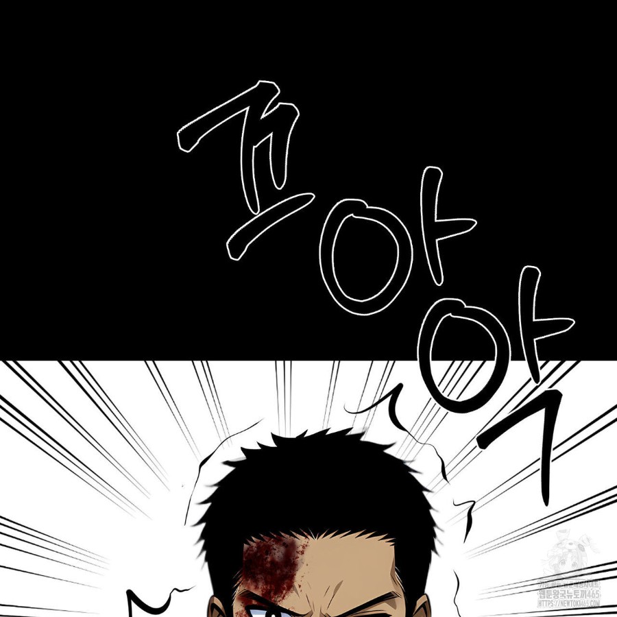 Gangster x Office Lady Raw - Chapter 20 [photo 21] - MangaPorn