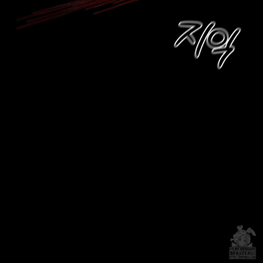 Gangster x Office Lady Raw - Chapter 20 [photo 29] - MangaPorn