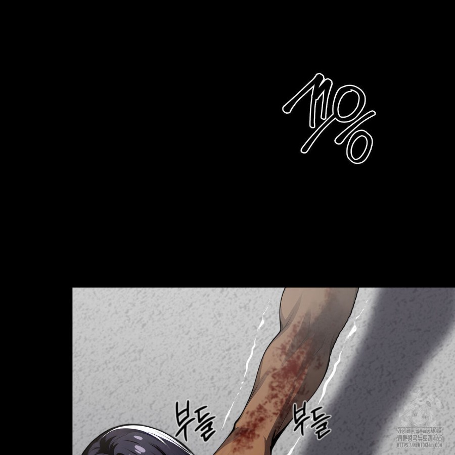 Gangster x Office Lady Raw - Chapter 20 [photo 32] - MangaPorn