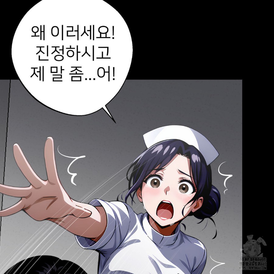 Gangster x Office Lady Raw - Chapter 20 [photo 5] - MangaPorn