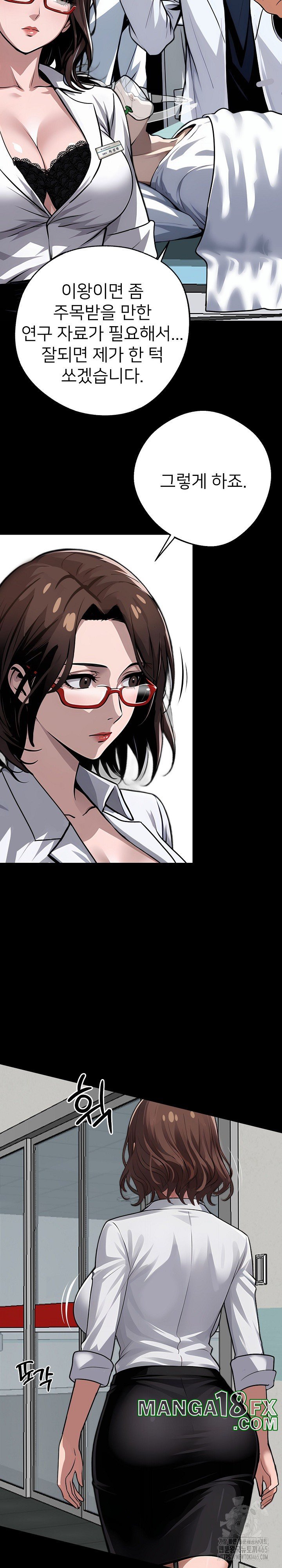 Gangster x Office Lady Raw - Chapter 21 [photo 18] - MangaPorn