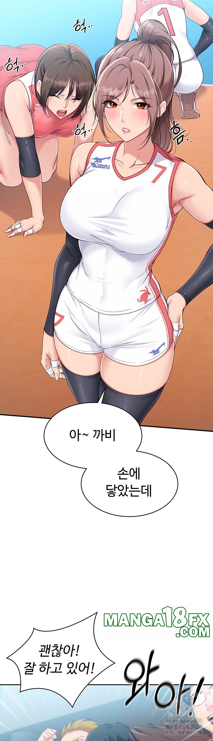 Set It! Raw - Chapter 15 [photo 15] - MangaPorn