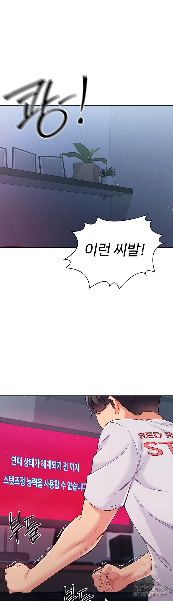 Set It! Raw - Chapter 15 [photo 35] - MangaPorn