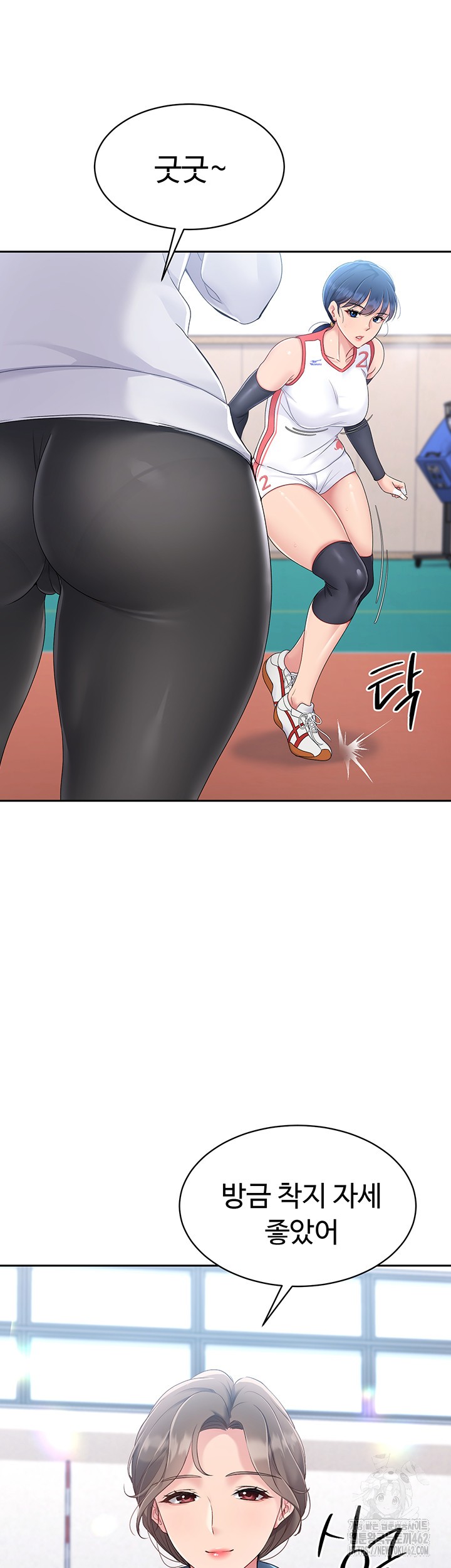 Set It! Raw - Chapter 15 [photo 49] - MangaPorn