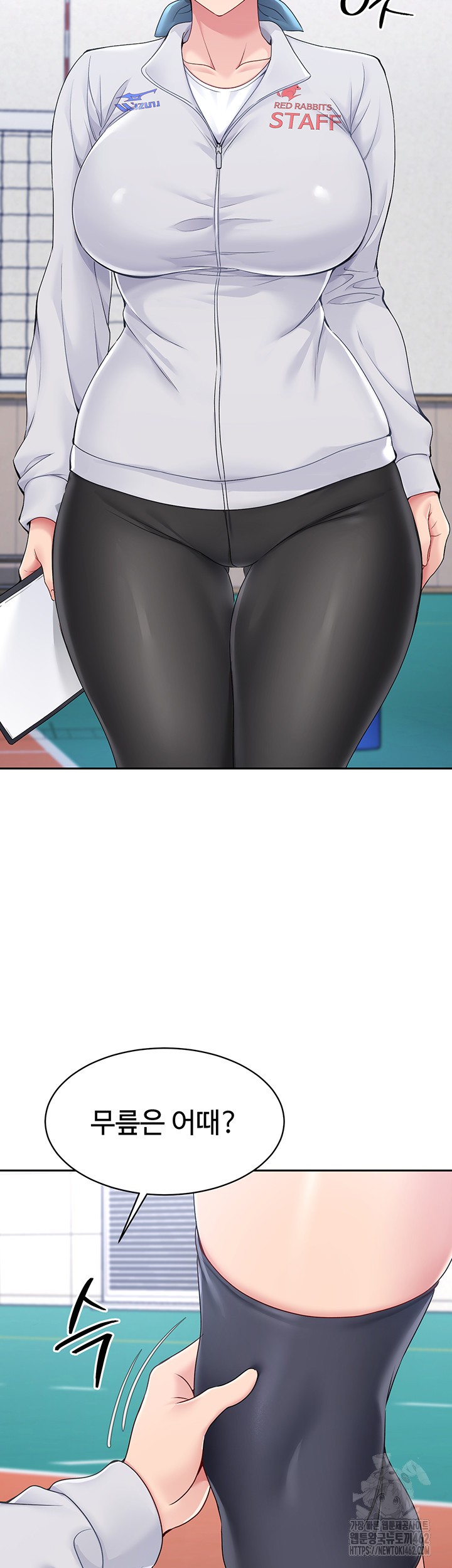 Set It! Raw - Chapter 15 [photo 50] - MangaPorn