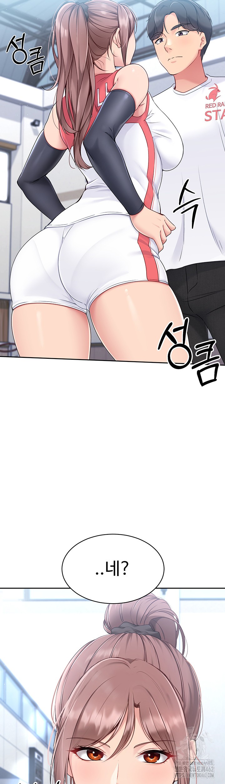 Set It! Raw - Chapter 15 [photo 68] - MangaPorn