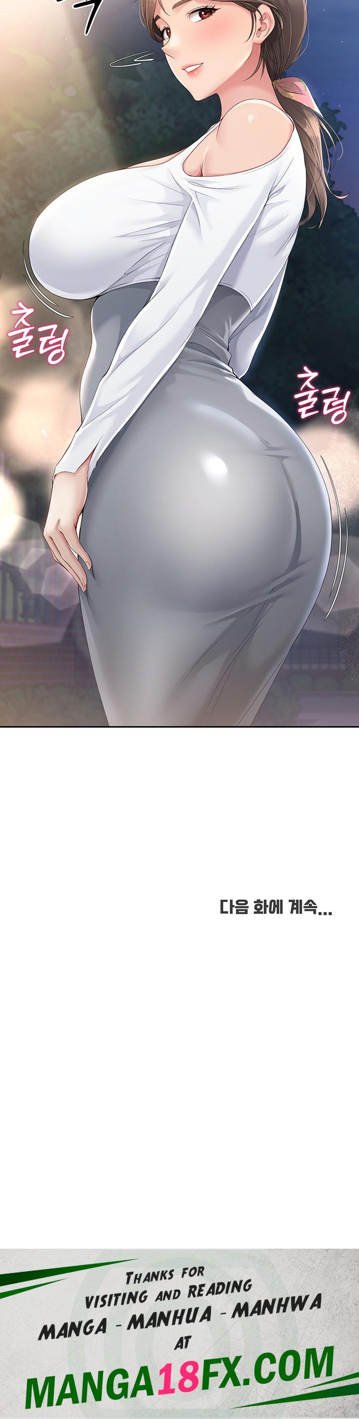 Set It! Raw - Chapter 16 [photo 62] - MangaPorn