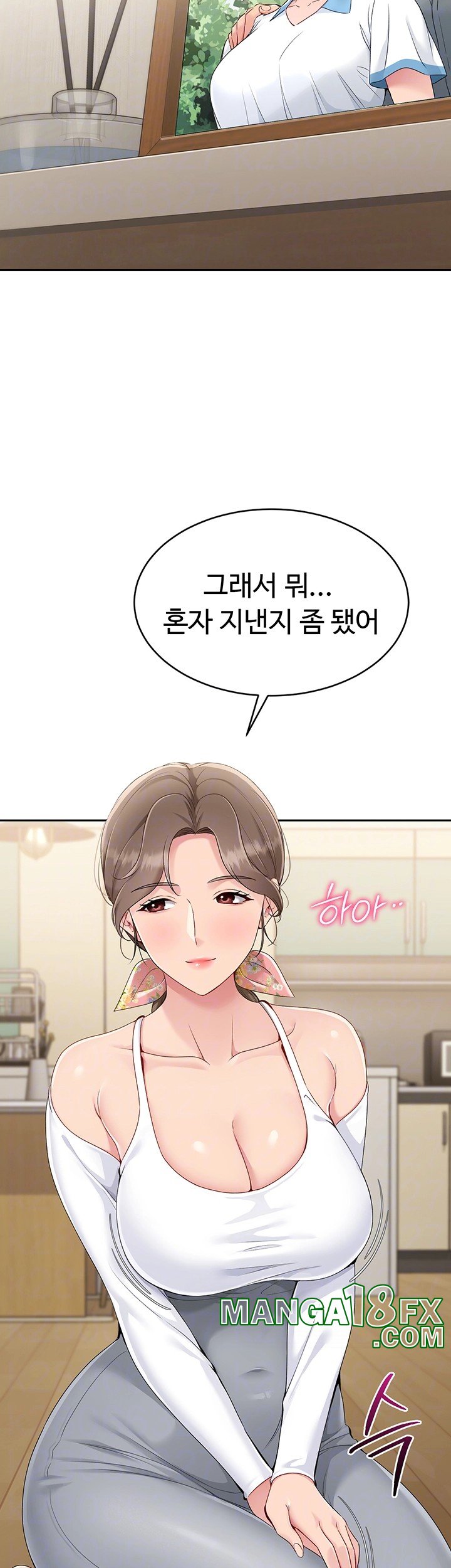 Set It! Raw - Chapter 17 [photo 14] - MangaPorn