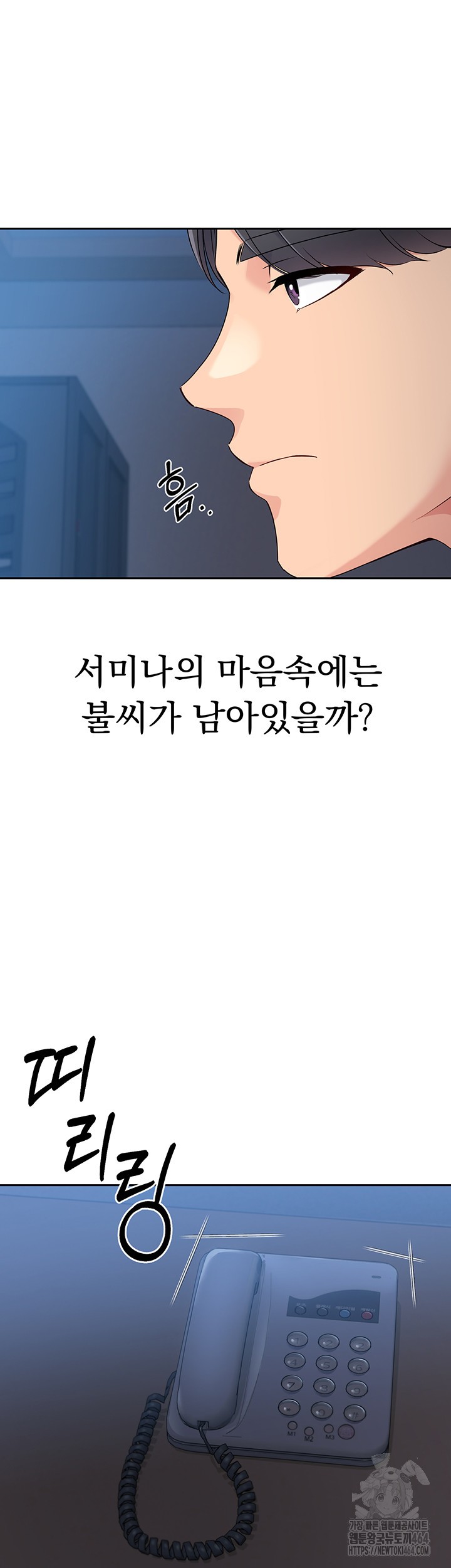 Set It! Raw - Chapter 17 [photo 38] - MangaPorn