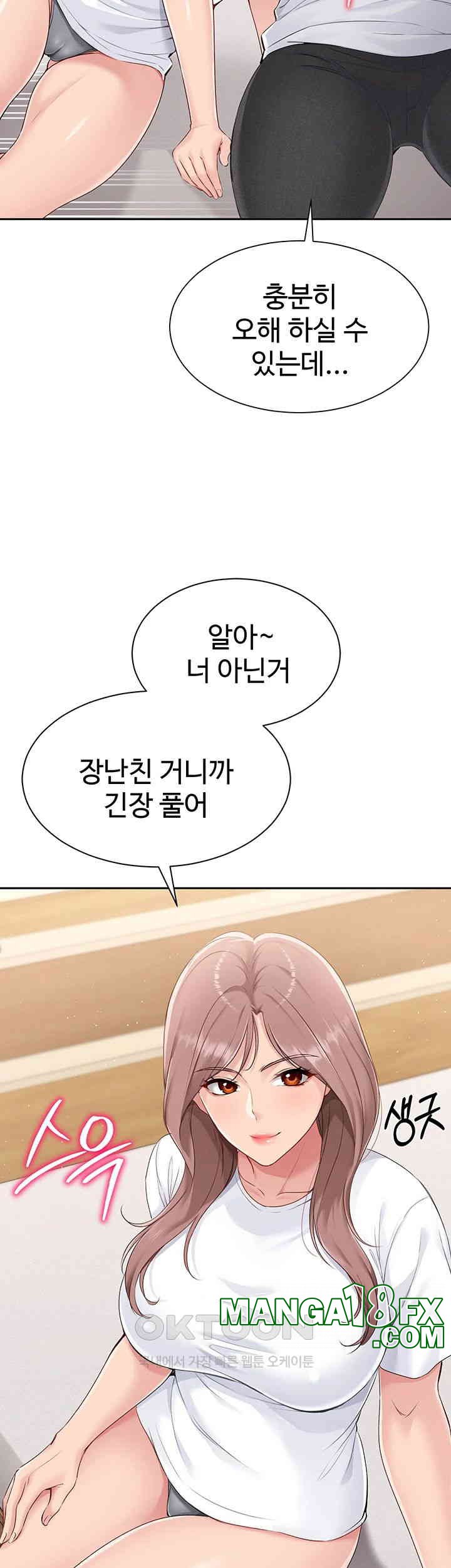 Set It! Raw - Chapter 18 [photo 21] - MangaPorn