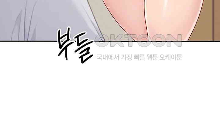 Set It! Raw - Chapter 18 [photo 30] - MangaPorn
