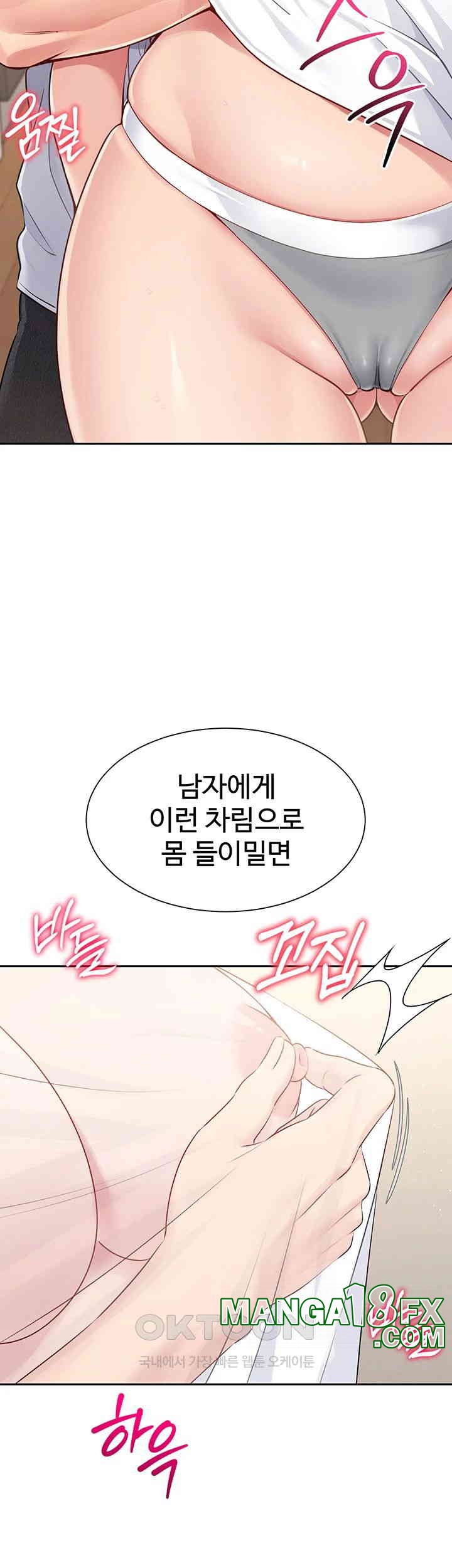 Set It! Raw - Chapter 18 [photo 35] - MangaPorn