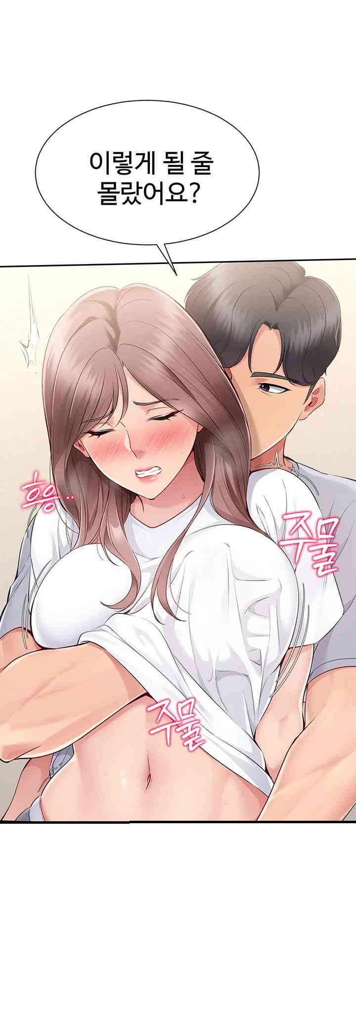 Set It! Raw - Chapter 18 [photo 36] - MangaPorn