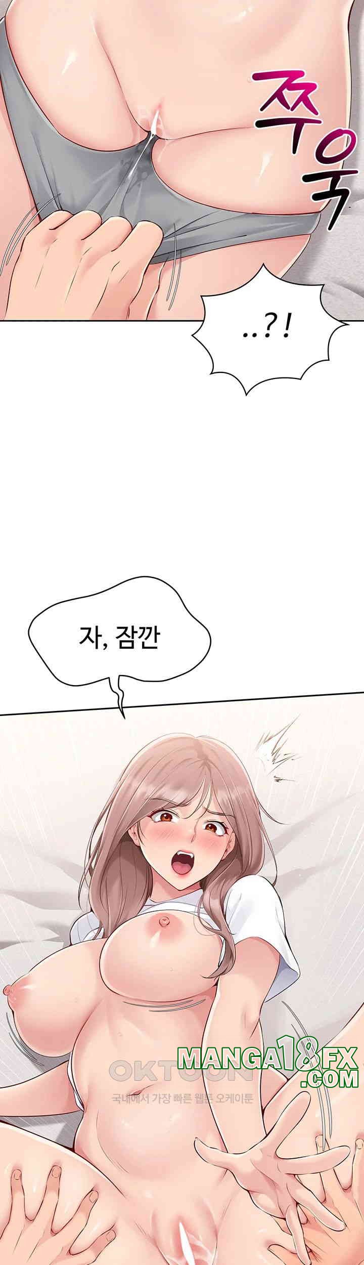 Set It! Raw - Chapter 19 [photo 2] - MangaPorn