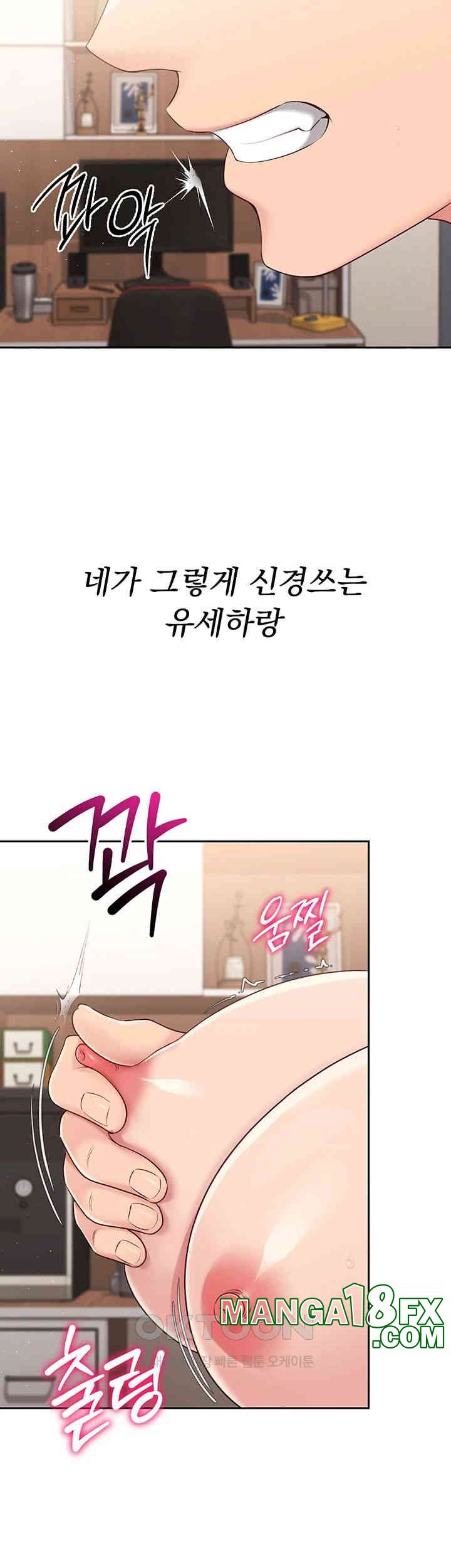 Set It! Raw - Chapter 19 [photo 24] - MangaPorn