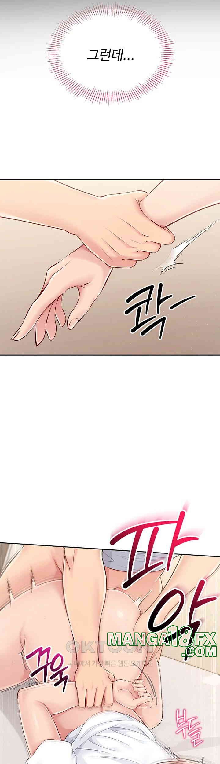 Set It! Raw - Chapter 19 [photo 33] - MangaPorn