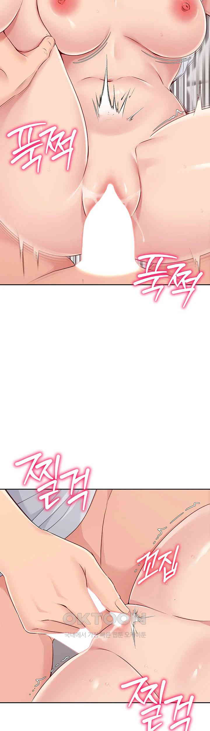Set It! Raw - Chapter 19 [photo 40] - MangaPorn