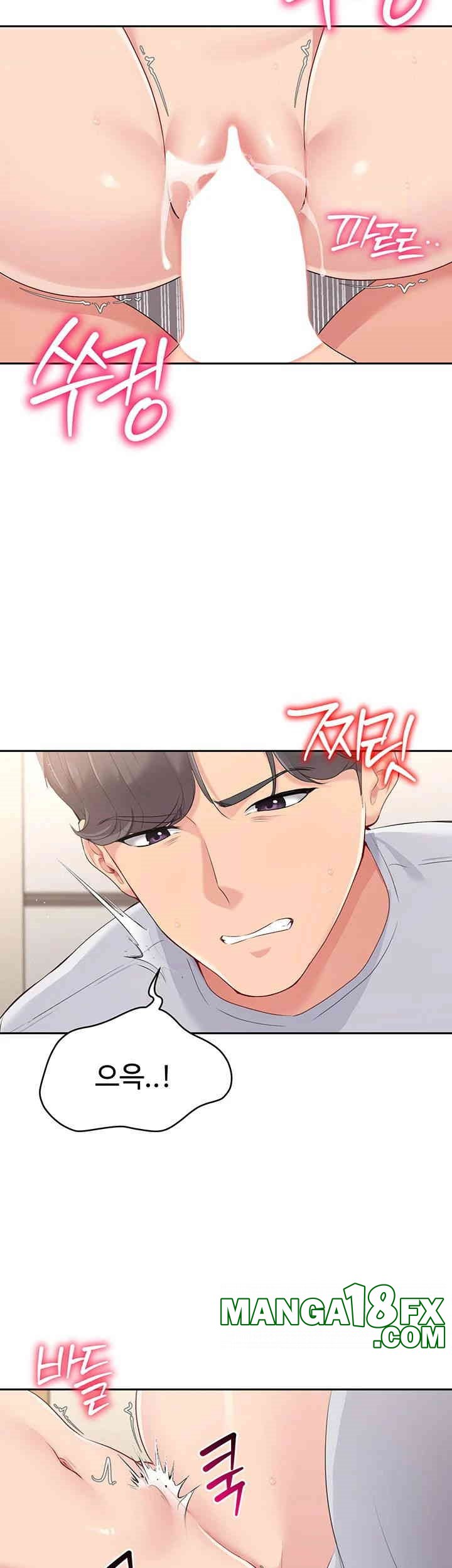 Set It! Raw - Chapter 19 [photo 46] - MangaPorn