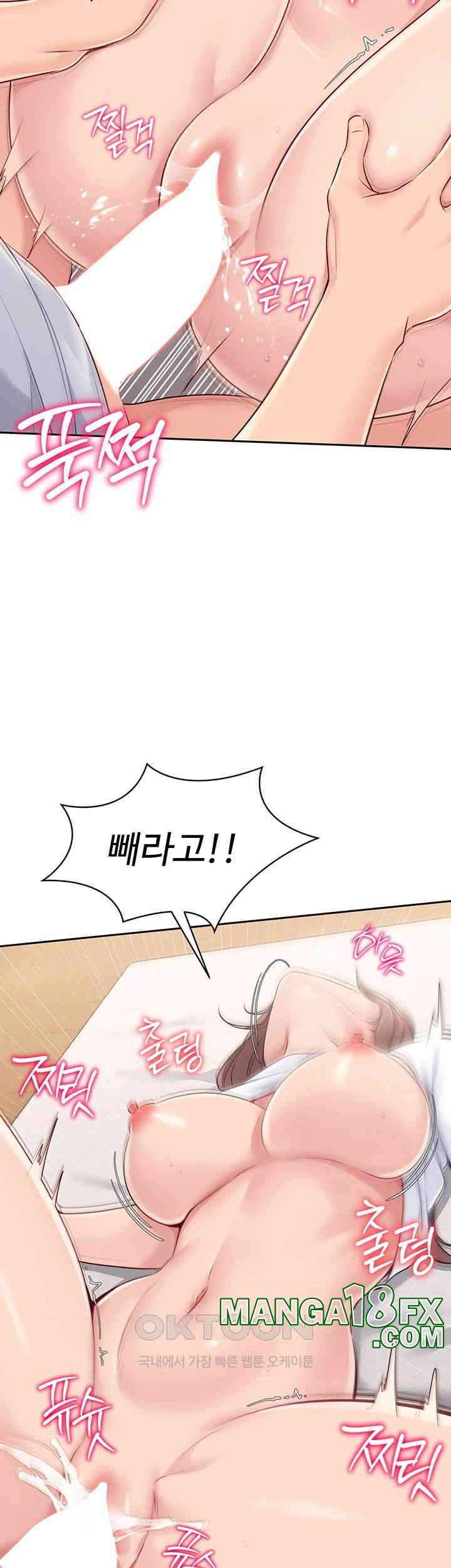 Set It! Raw - Chapter 19 [photo 50] - MangaPorn