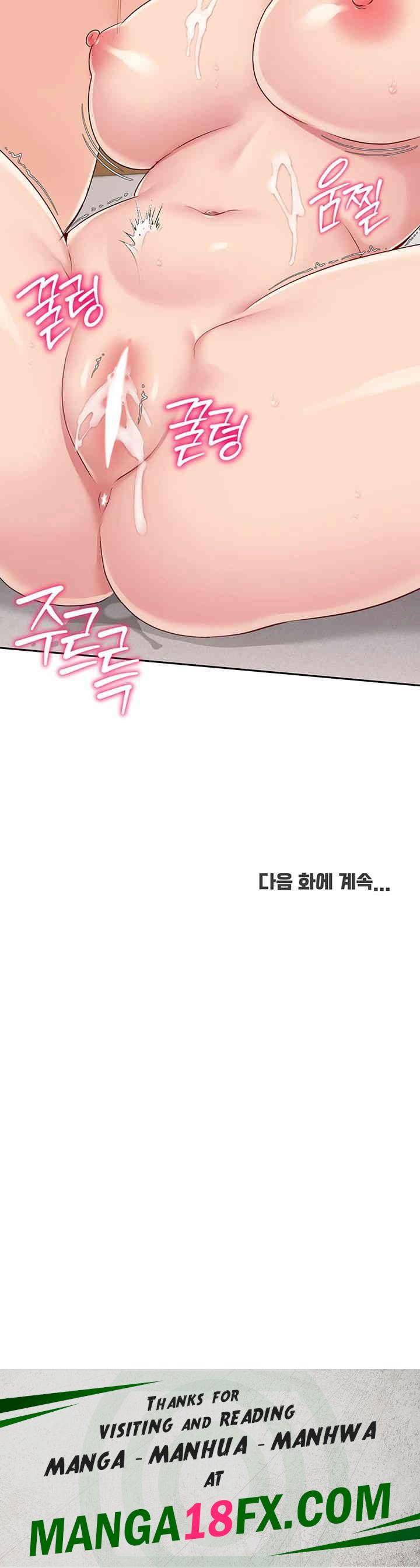 Set It! Raw - Chapter 19 [photo 54] - MangaPorn