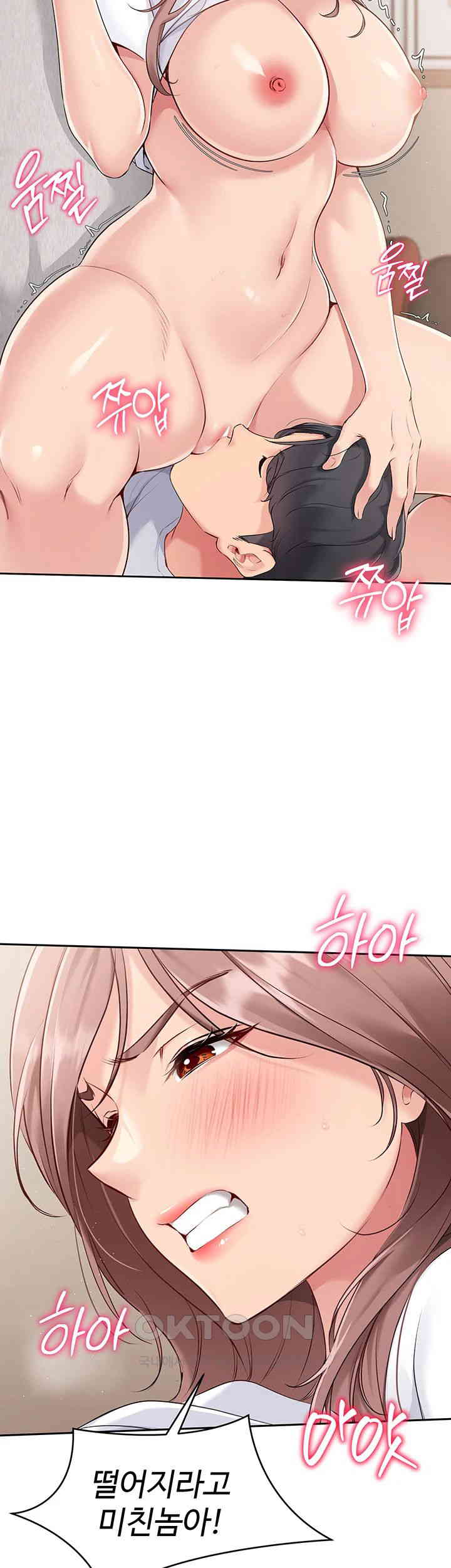 Set It! Raw - Chapter 19 [photo 7] - MangaPorn