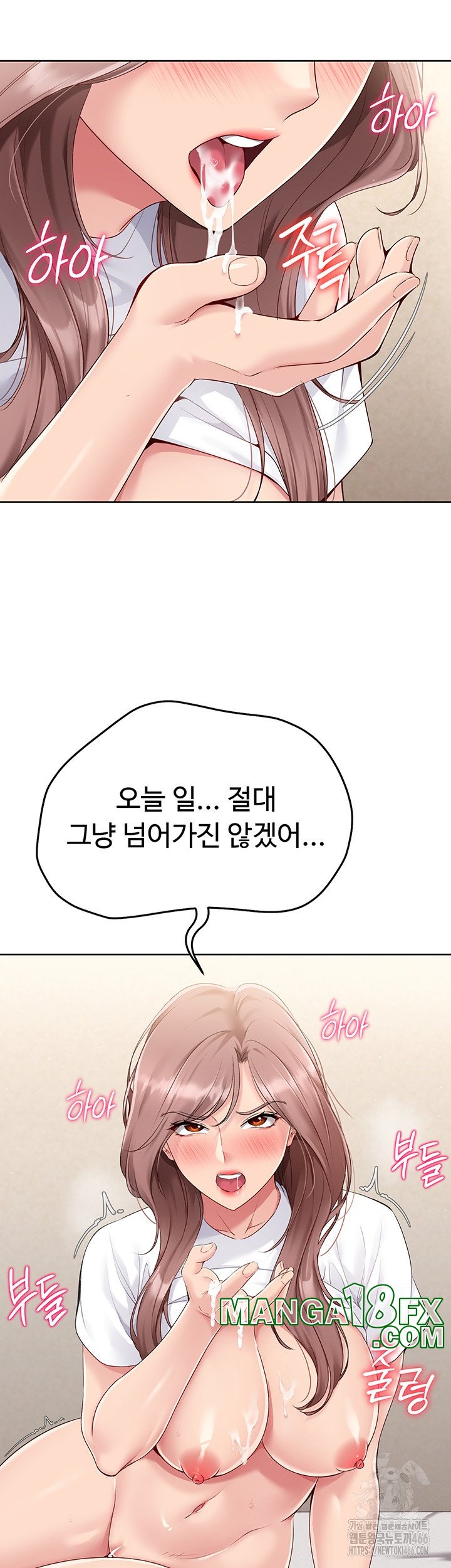 Set It! Raw - Chapter 20 [photo 11] - MangaPorn