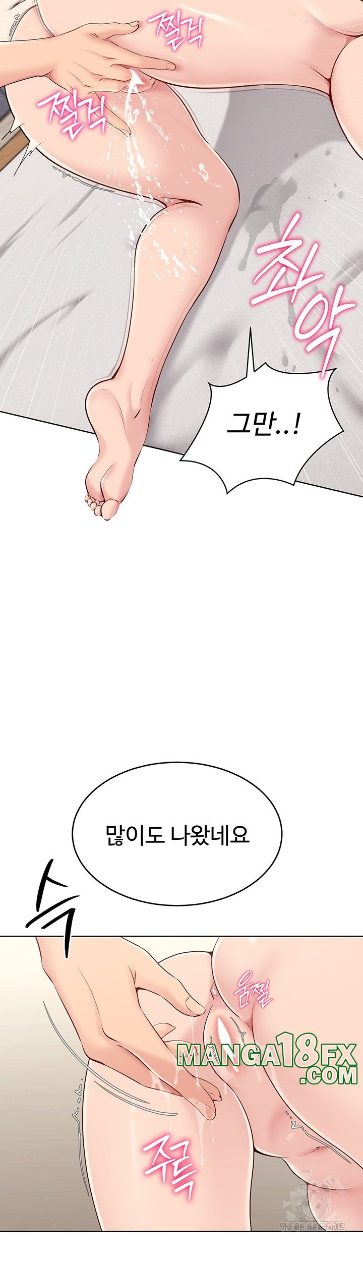 Set It! Raw - Chapter 20 [photo 16] - MangaPorn