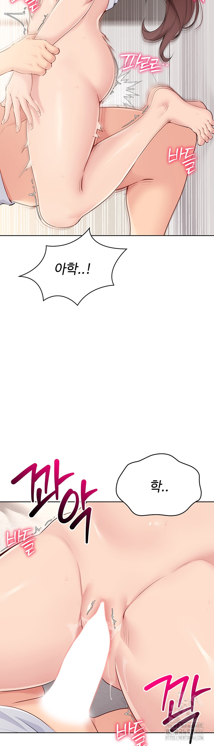 Set It! Raw - Chapter 20 [photo 34] - MangaPorn