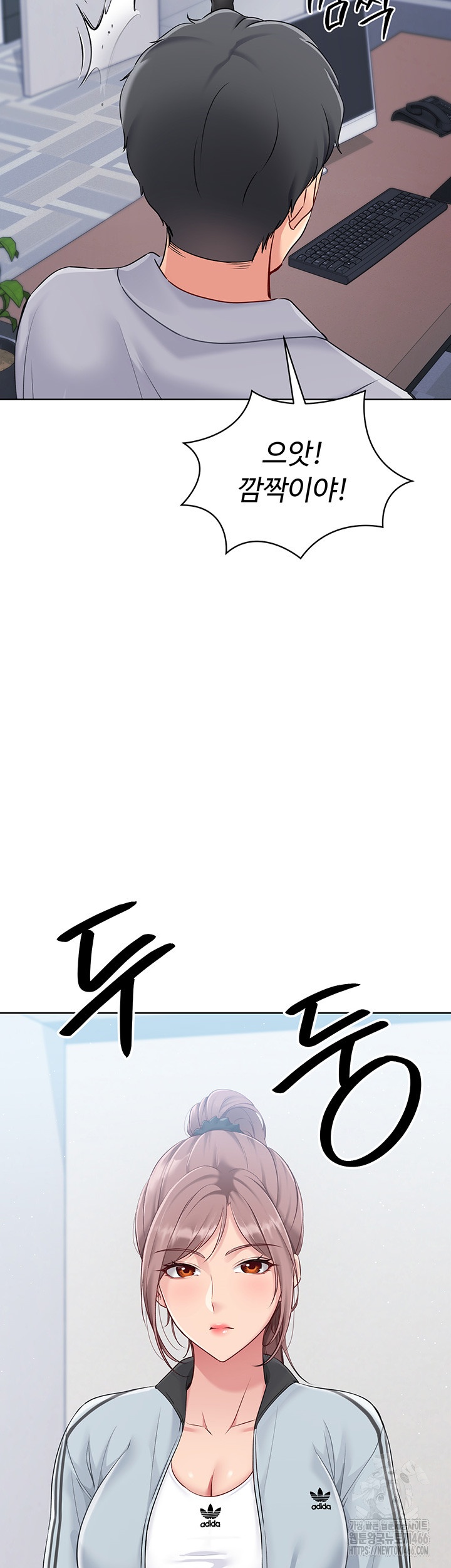 Set It! Raw - Chapter 20 [photo 52] - MangaPorn