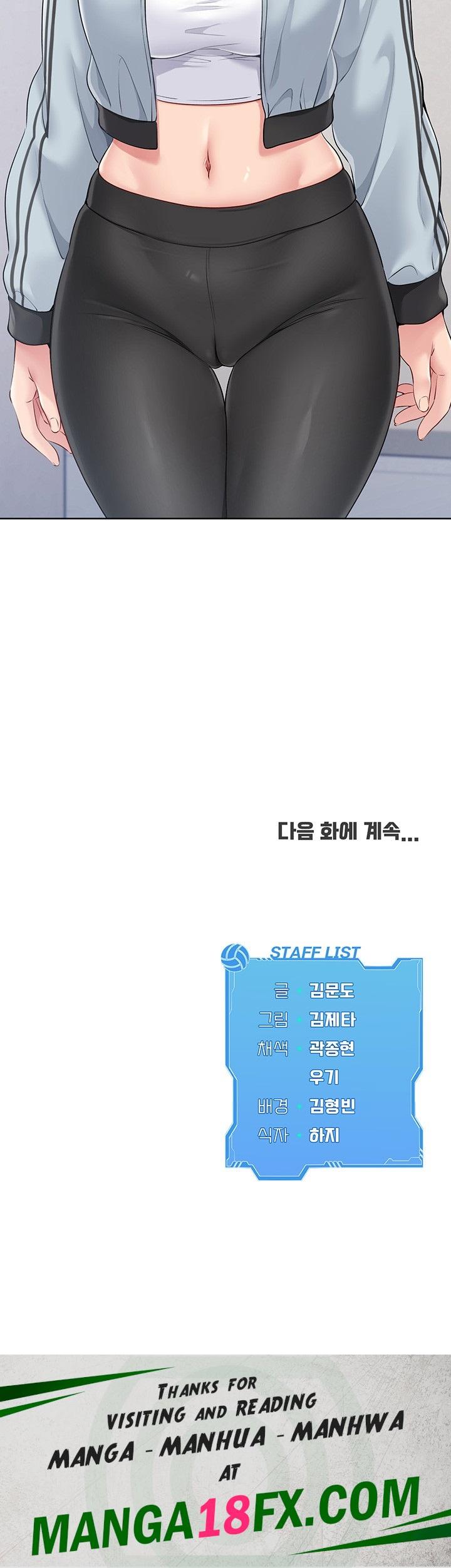 Set It! Raw - Chapter 20 [photo 53] - MangaPorn