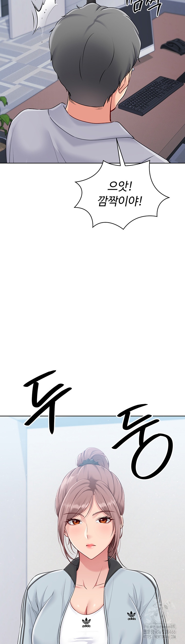 Set It! Raw - Chapter 21 [photo 3] - MangaPorn