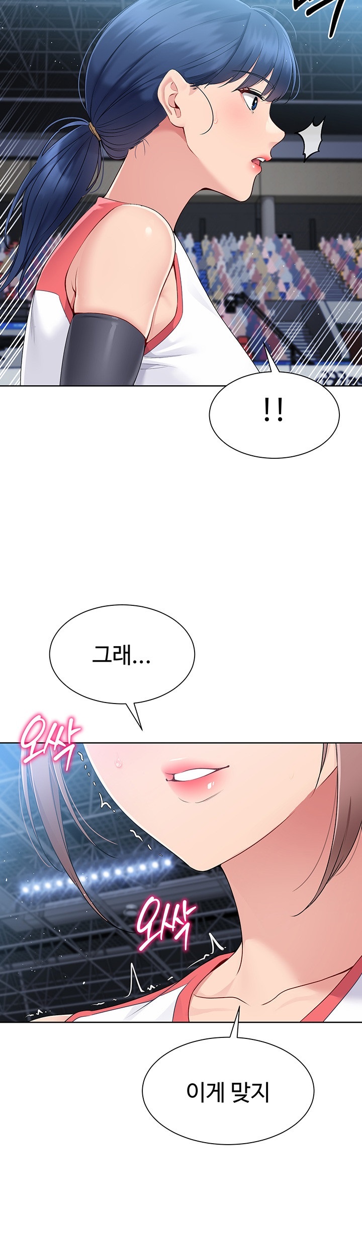 Set It! Raw - Chapter 21 [photo 33] - MangaPorn
