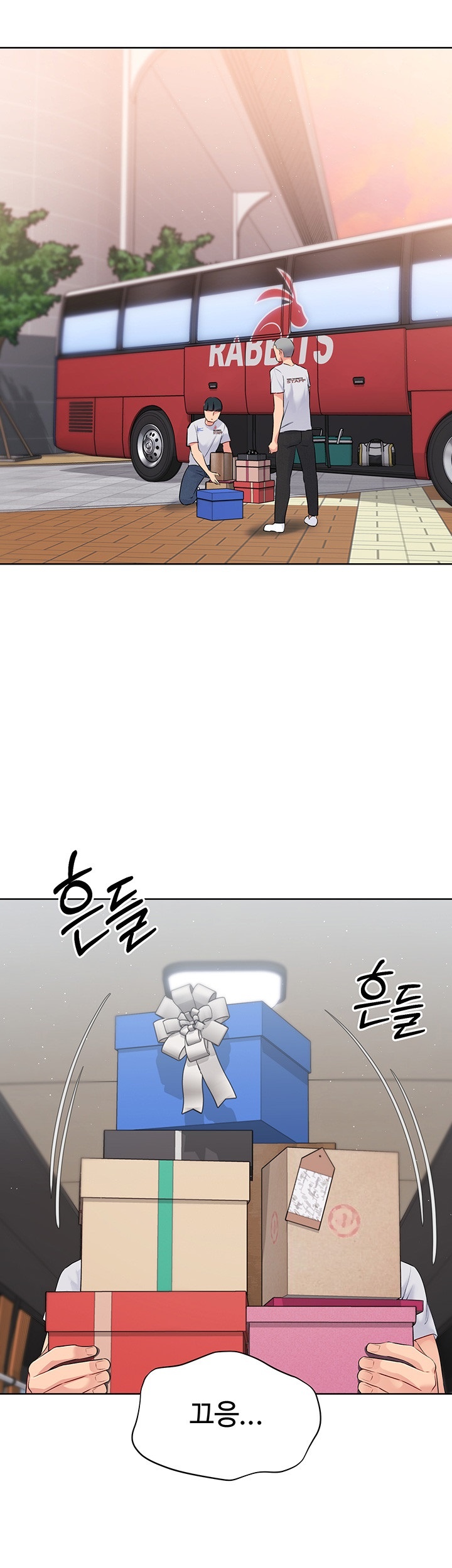Set It! Raw - Chapter 21 [photo 48] - MangaPorn