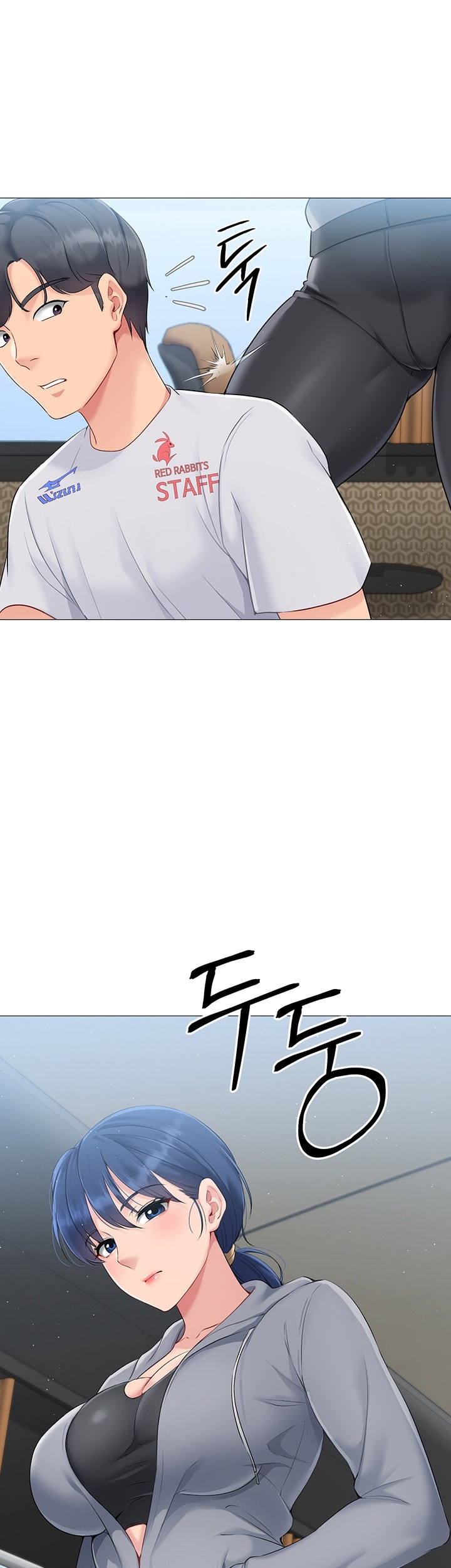 Set It! Raw - Chapter 22 [photo 1] - MangaPorn