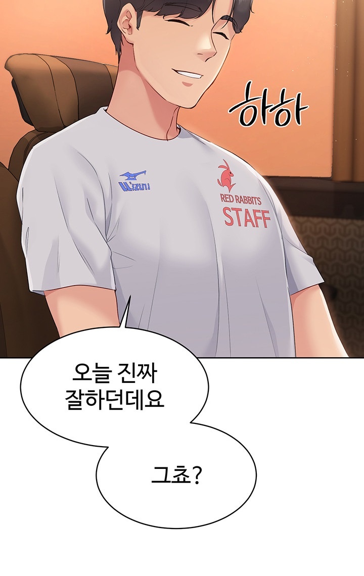 Set It! Raw - Chapter 22 [photo 13] - MangaPorn