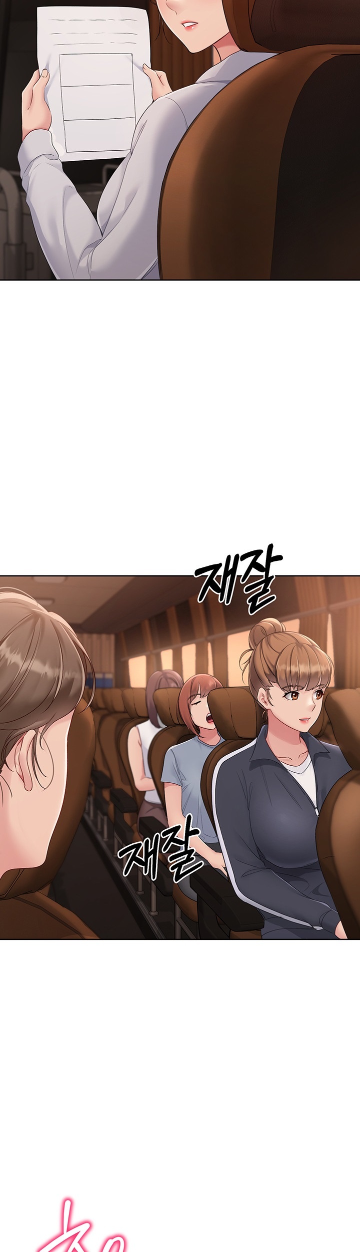 Set It! Raw - Chapter 22 [photo 41] - MangaPorn