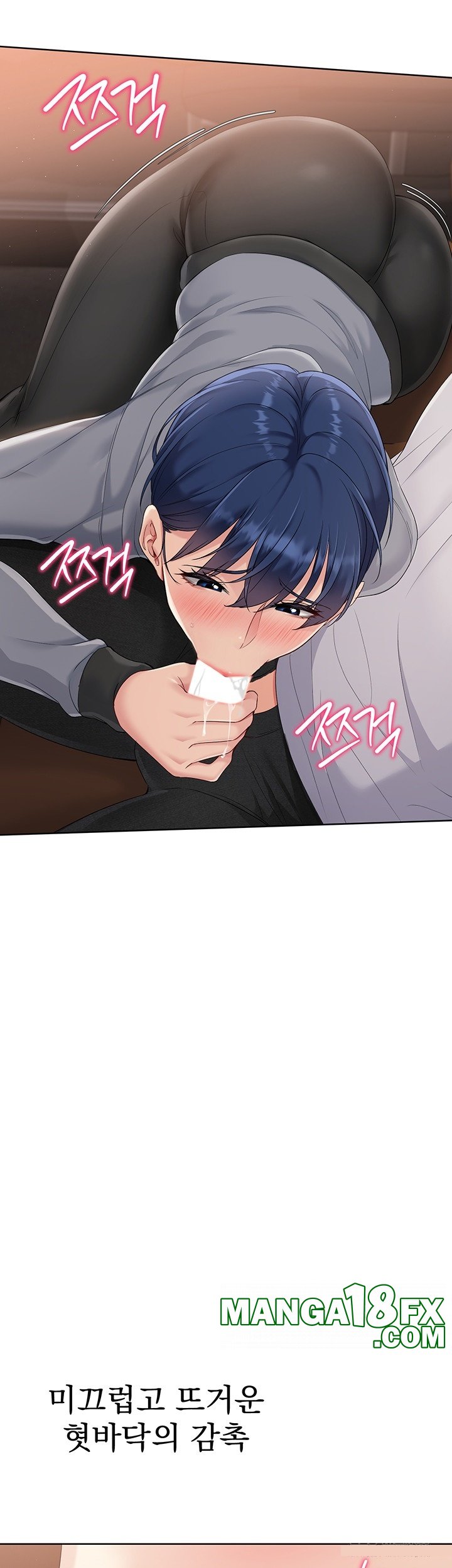 Set It! Raw - Chapter 22 [photo 45] - MangaPorn