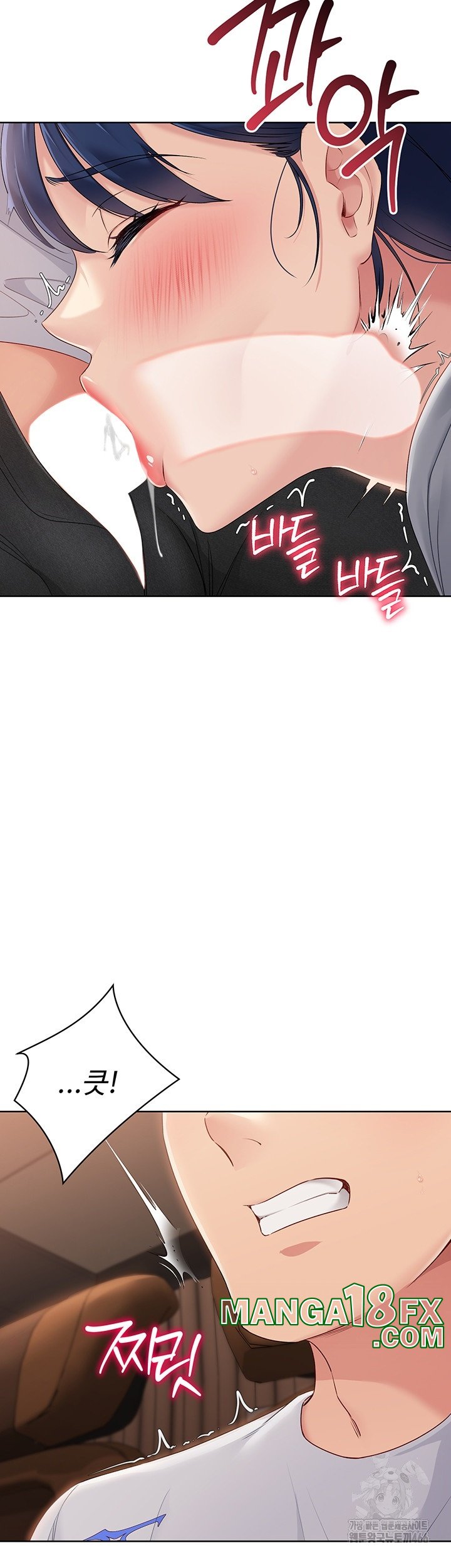 Set It! Raw - Chapter 22 [photo 49] - MangaPorn