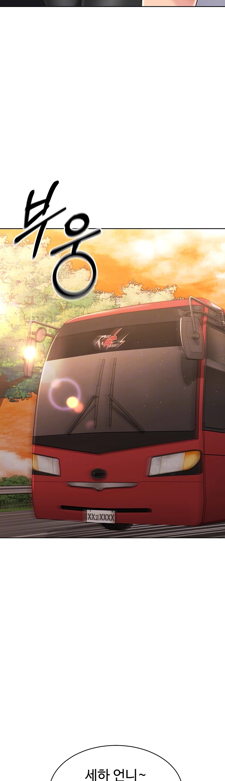 Set It! Raw - Chapter 22 [photo 9] - MangaPorn