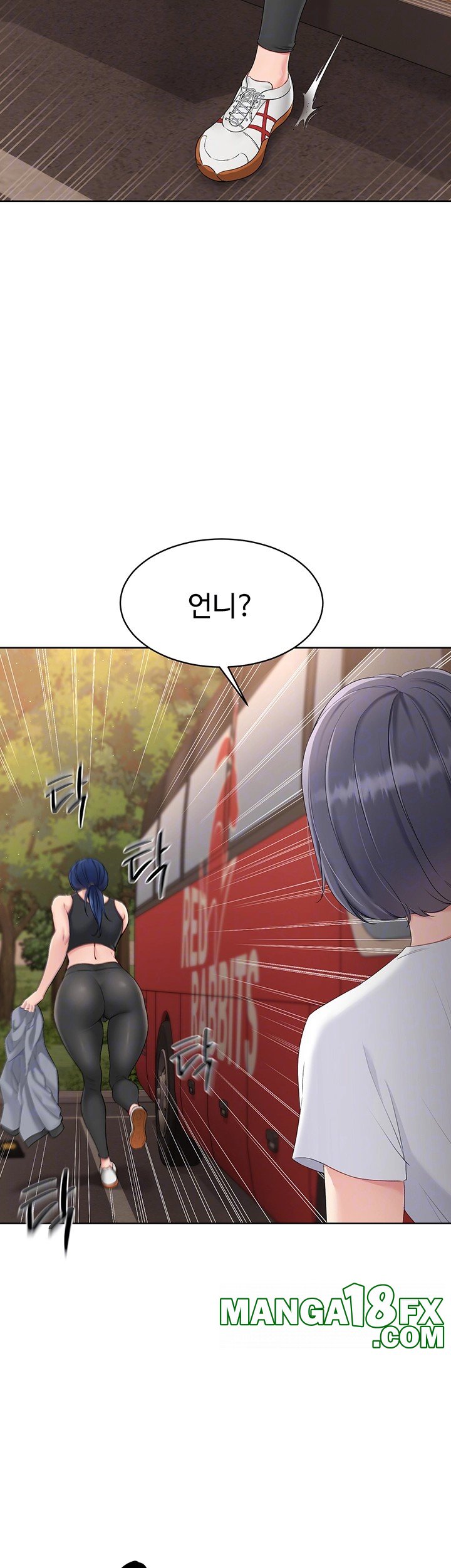 Set It! Raw - Chapter 23 [photo 14] - MangaPorn