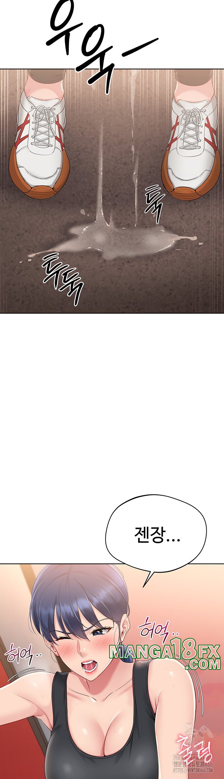 Set It! Raw - Chapter 23 [photo 15] - MangaPorn