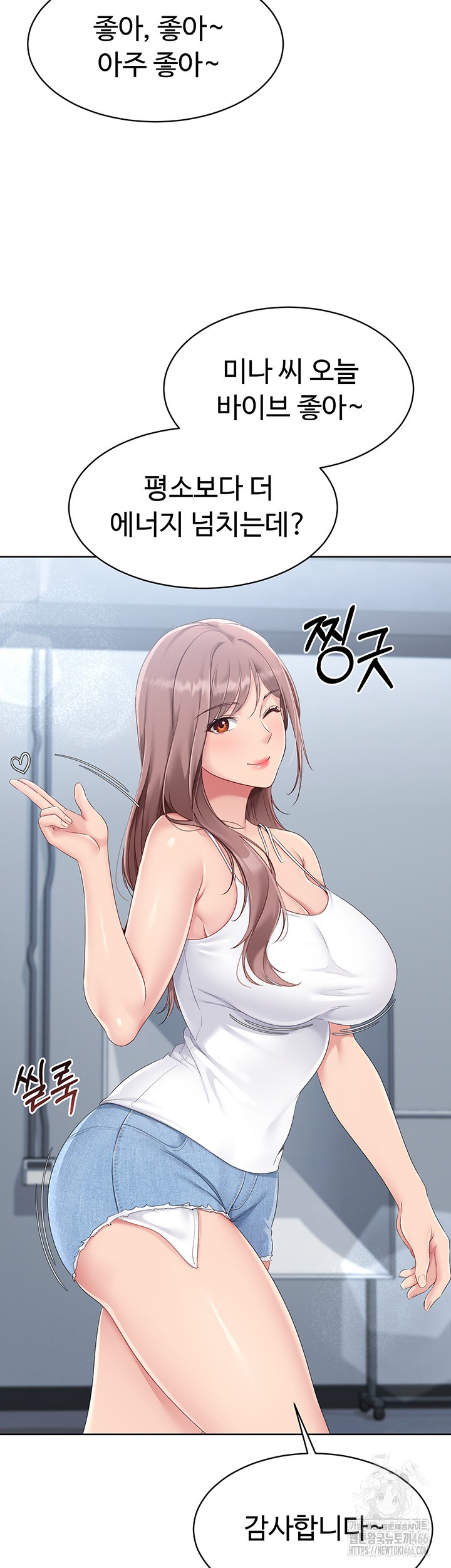 Set It! Raw - Chapter 23 [photo 28] - MangaPorn